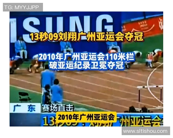 广州篮球队在亚运会积分榜上以55分稳居第一名展现强劲实力