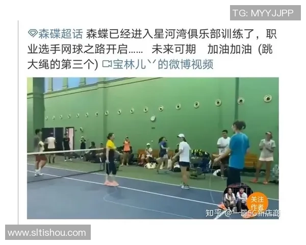 广州网球队逆袭之路的真实记录与奋斗精神的展现 广州网球队逆袭之路的真实记录与奋斗精神的展现