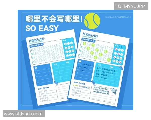 成都网球队与重庆网球队赛后复盘分析双方状态与表现差异