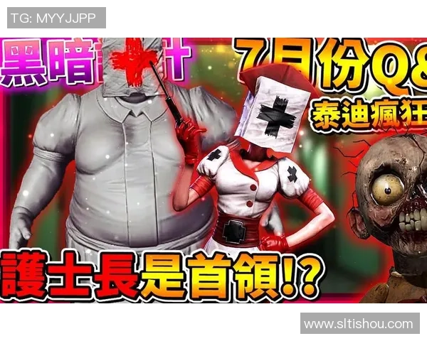 足球明星与粉丝之间的秘密交易揭露背后的黑暗真相